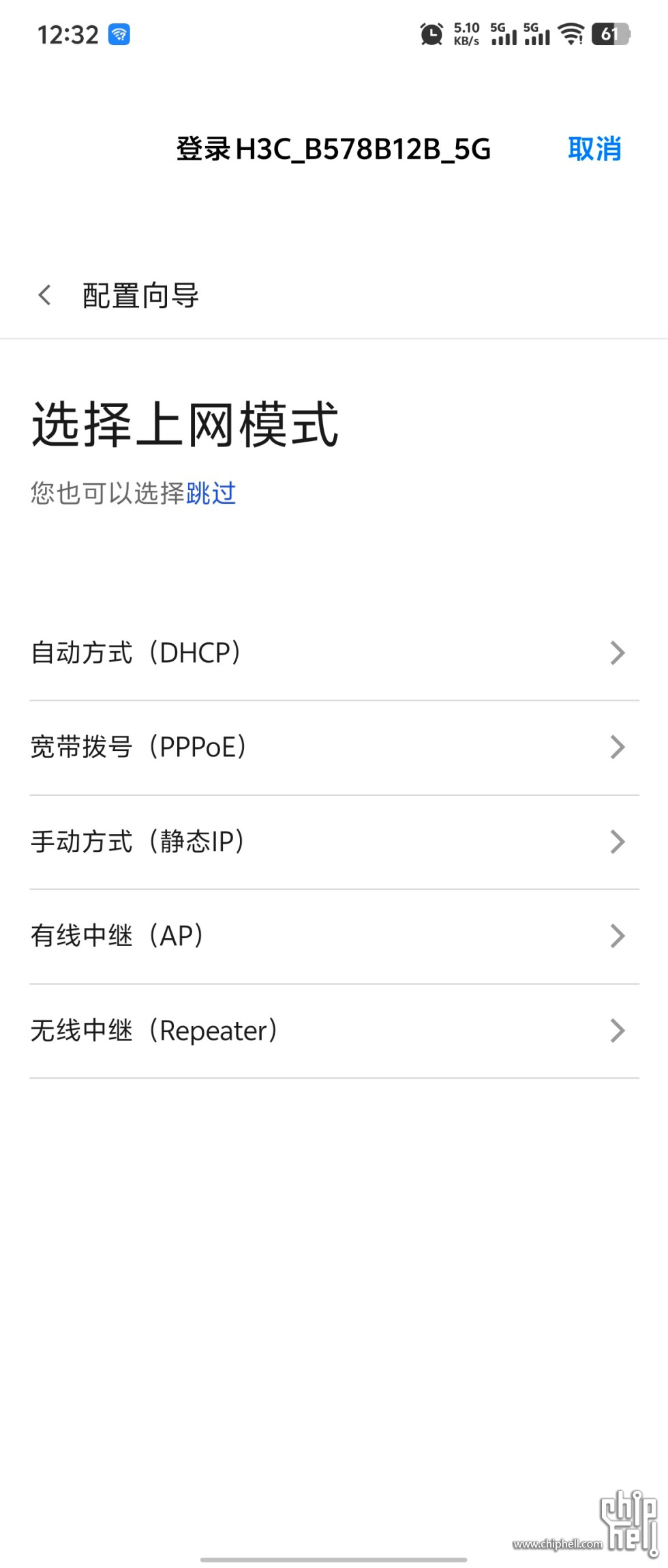 Screenshot_20250923_123254.jpg