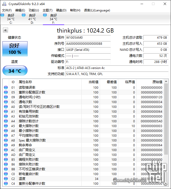 CrystalDiskInfo_20250923185603.png