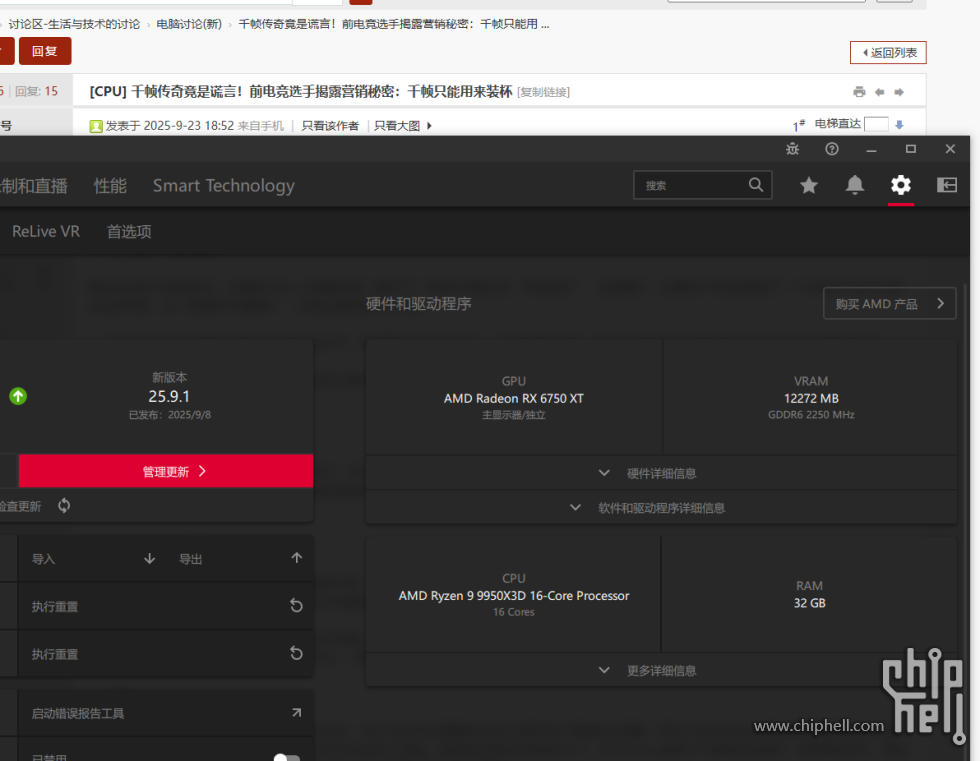 QQ_1758631675064.png