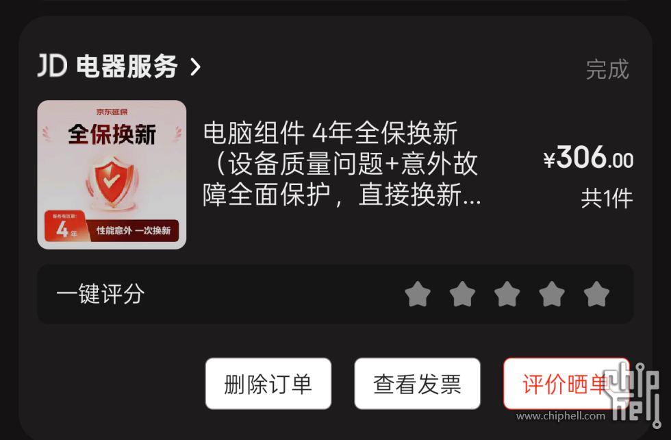 Screenshot_2025-09-23-23-15-13-99_4fbb30eb7b7166119bd25e41eddeee2f.png