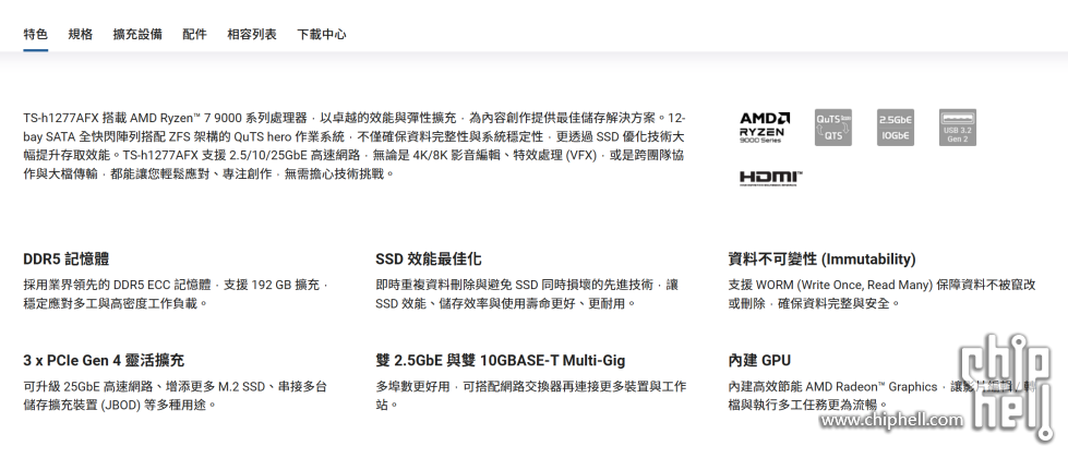 屏幕截图 2025-09-24 083559.png