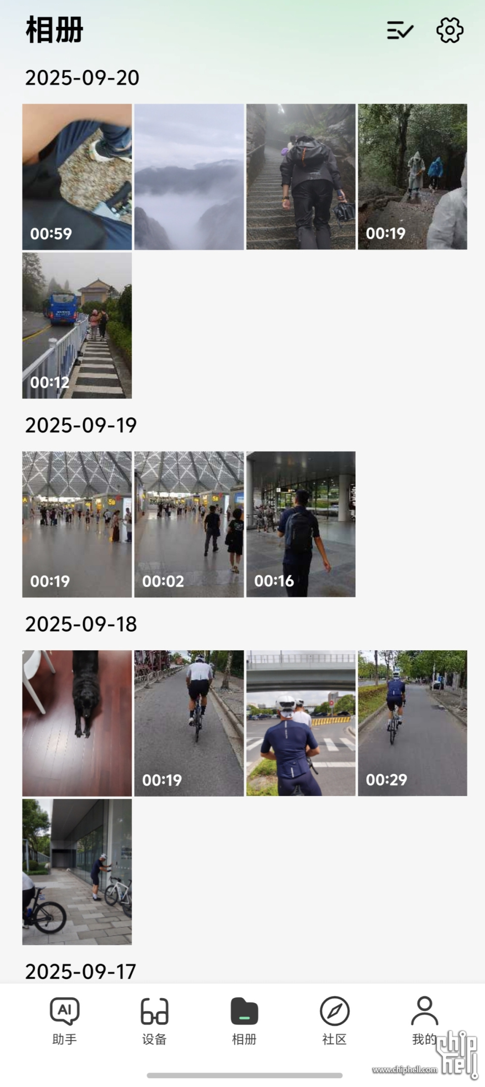 034-app相册界面.jpg