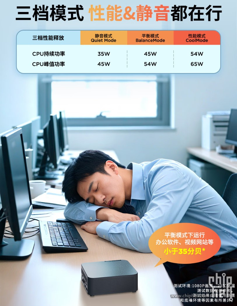 屏幕截图 2025-08-10 115626vf.jpg