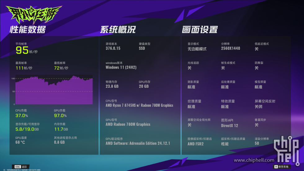 屏幕截图 2025-08-11 195414f.jpg