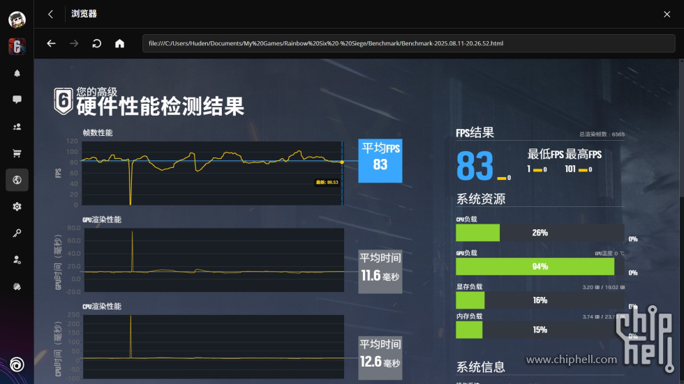 屏幕截图 2025-08-11 195414g.jpg