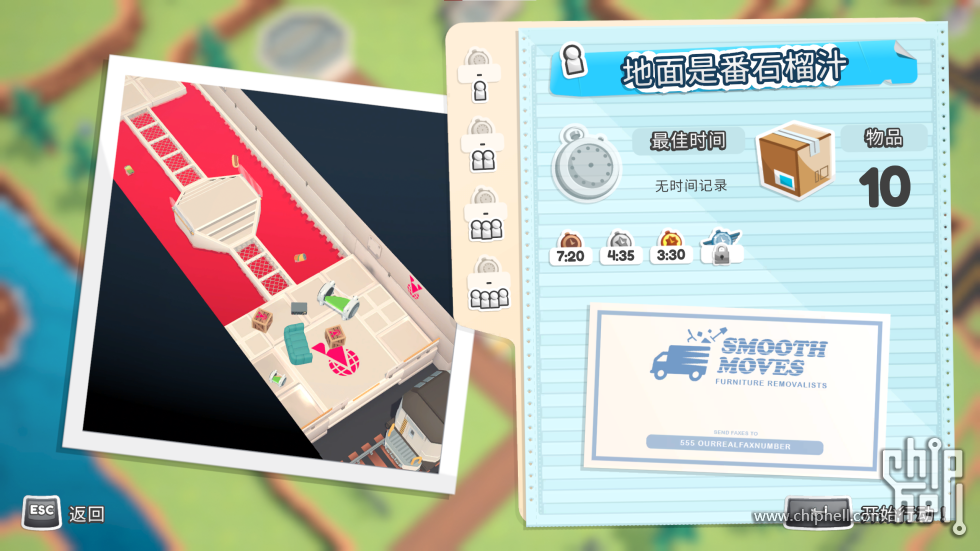 屏幕截图 2025-09-20 104723.png