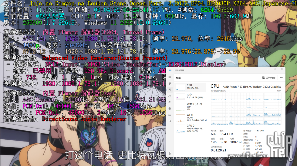 屏幕截图 2025-09-20 111321.png