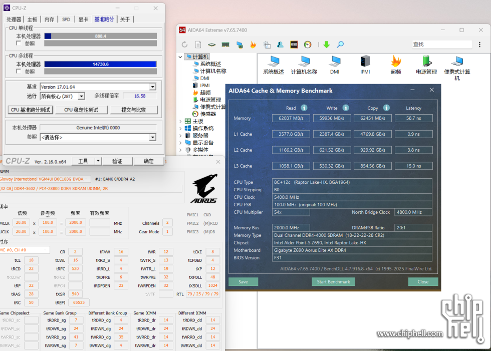 20250923-Z690内存-4000C18.png