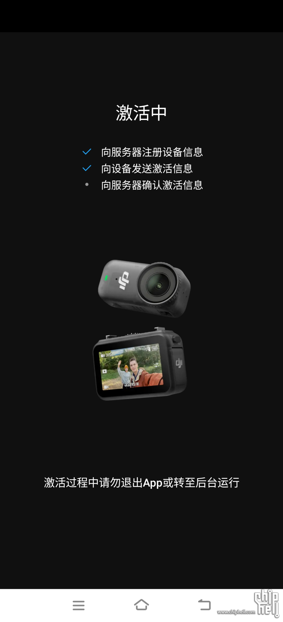 Screenshot_20250924_180710.jpg