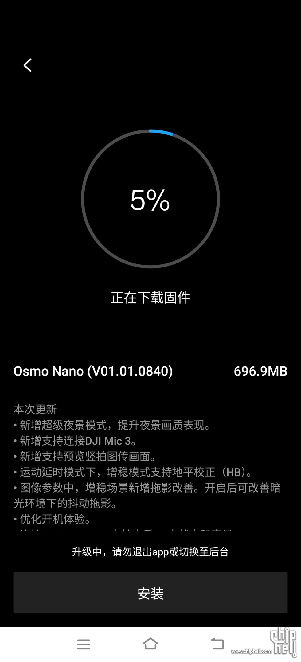 Screenshot_20250924_180831.jpg