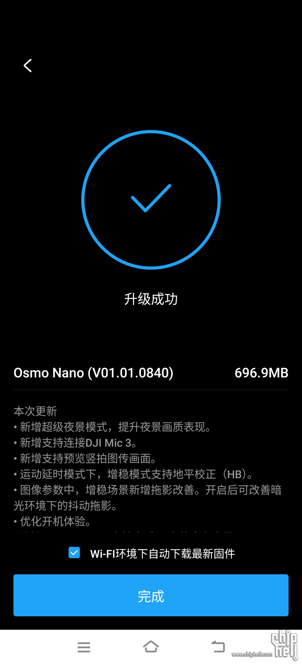 Screenshot_20250924_181424.jpg