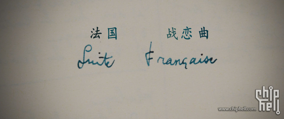 法兰西组曲_法国战恋曲_Suite Francaise_2014.Bluray.1080p.DTS.x264-FoRM.mkv_014130.530.jpg