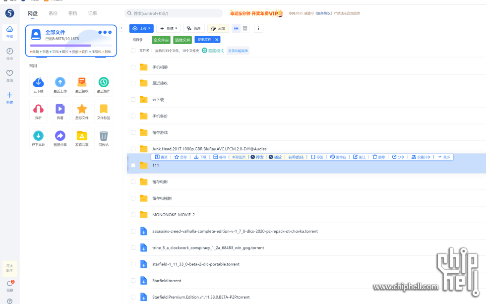 屏幕截图 2025-09-25 121021.png