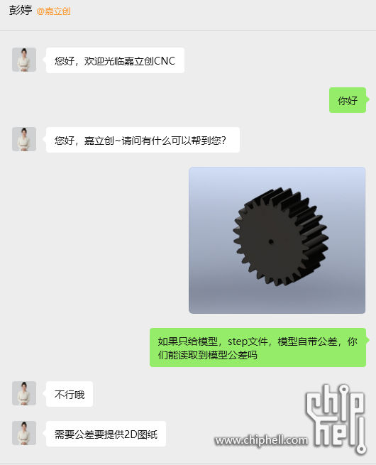 wechat_2025-09-25_135624_318.png
