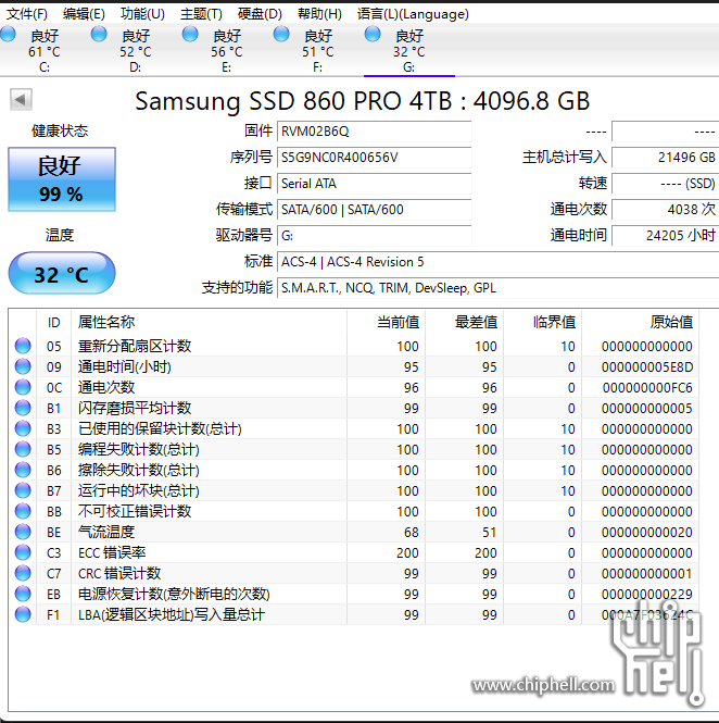 屏幕截图 2025-09-25 151721.png