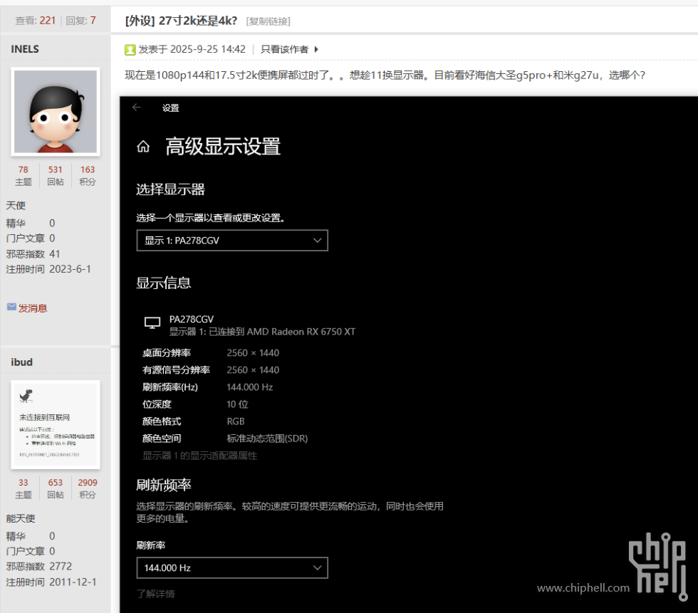 QQ_1758785556296.png