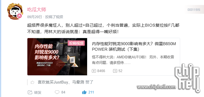 QQ_1758787742736.png