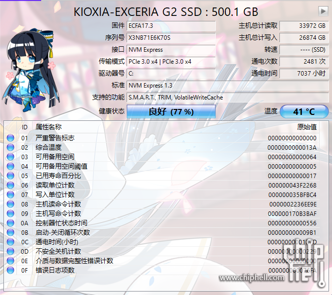 屏幕截图 2025-09-25 193909.png
