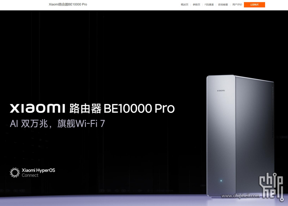 QQ截图20250925235830.jpg