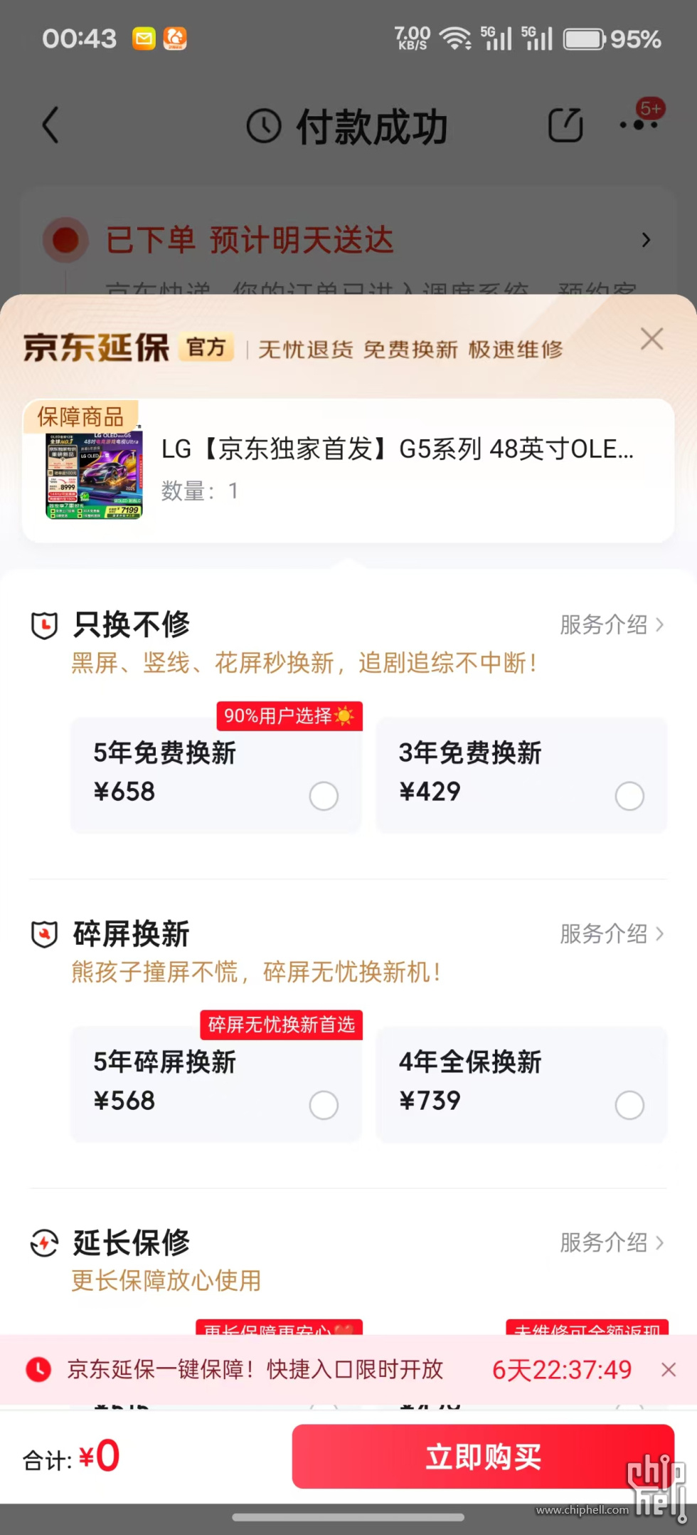 微信图片_20250926004413.jpg