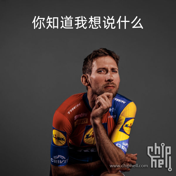 你知道我想说什么.png
