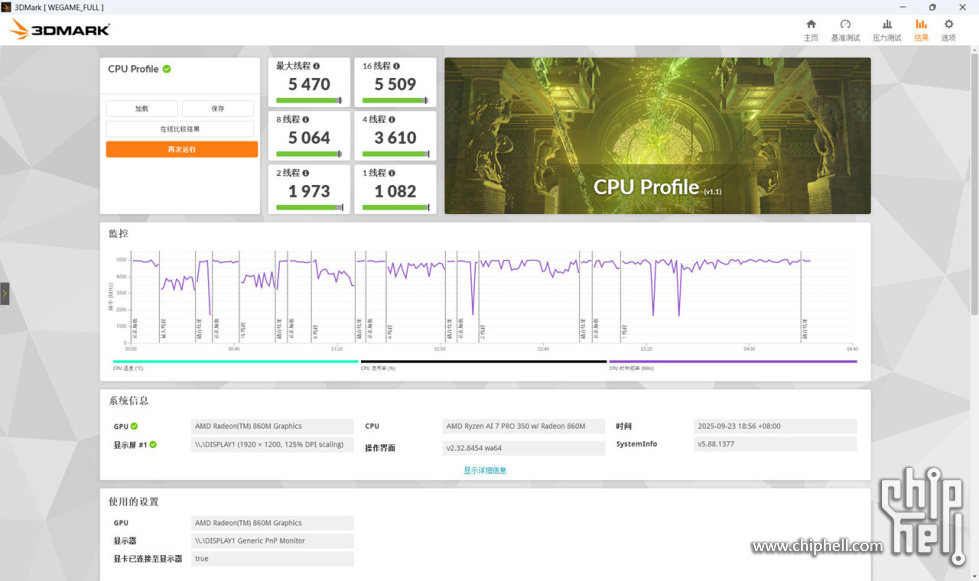 2.3 CPU (6).jpg