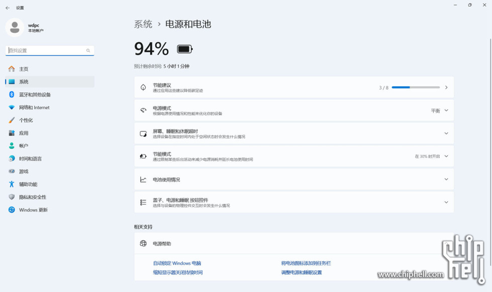 2.5 续航.jpg