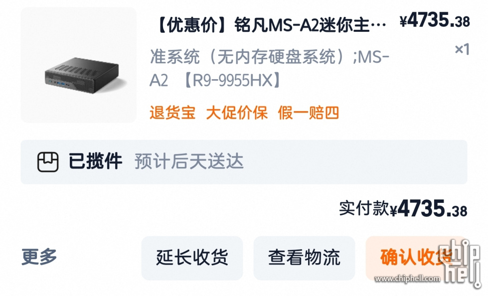 Screenshot_20250926_215824.jpg