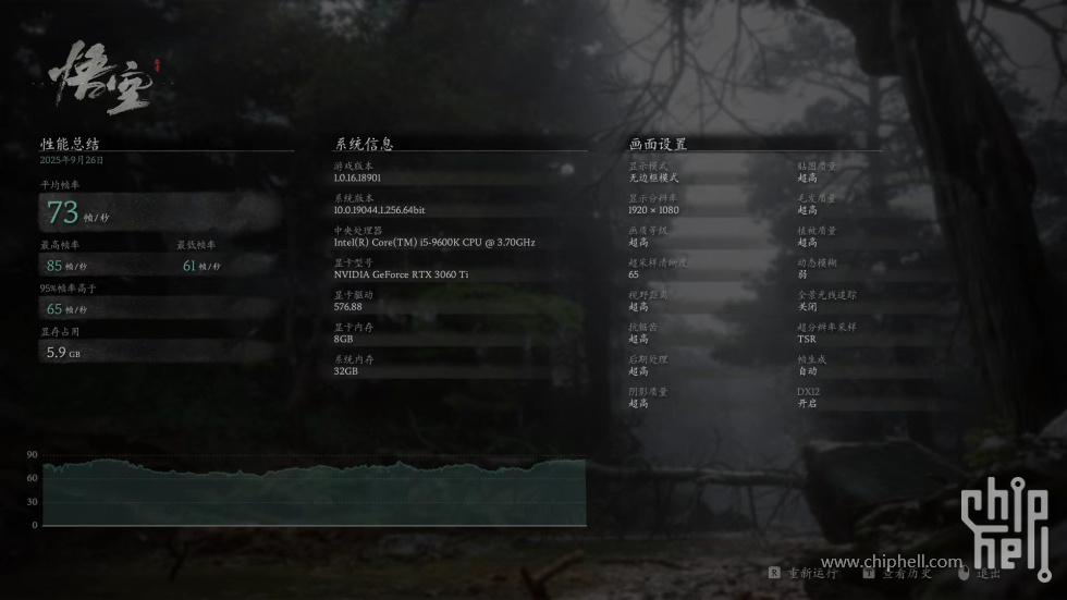 2超高--73.jpg