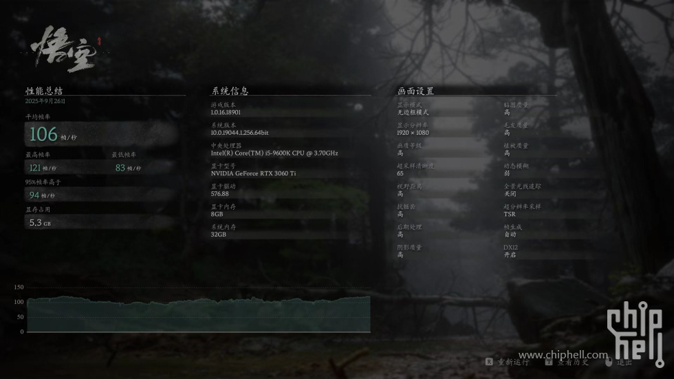 3高--106.jpg