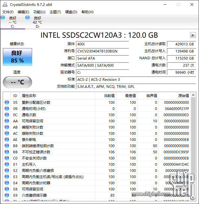 CrystalDiskInfo_20250926232531.png