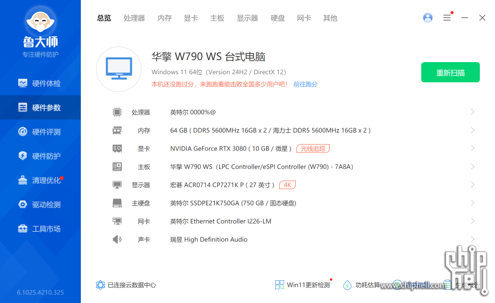 Q07X_3080.png