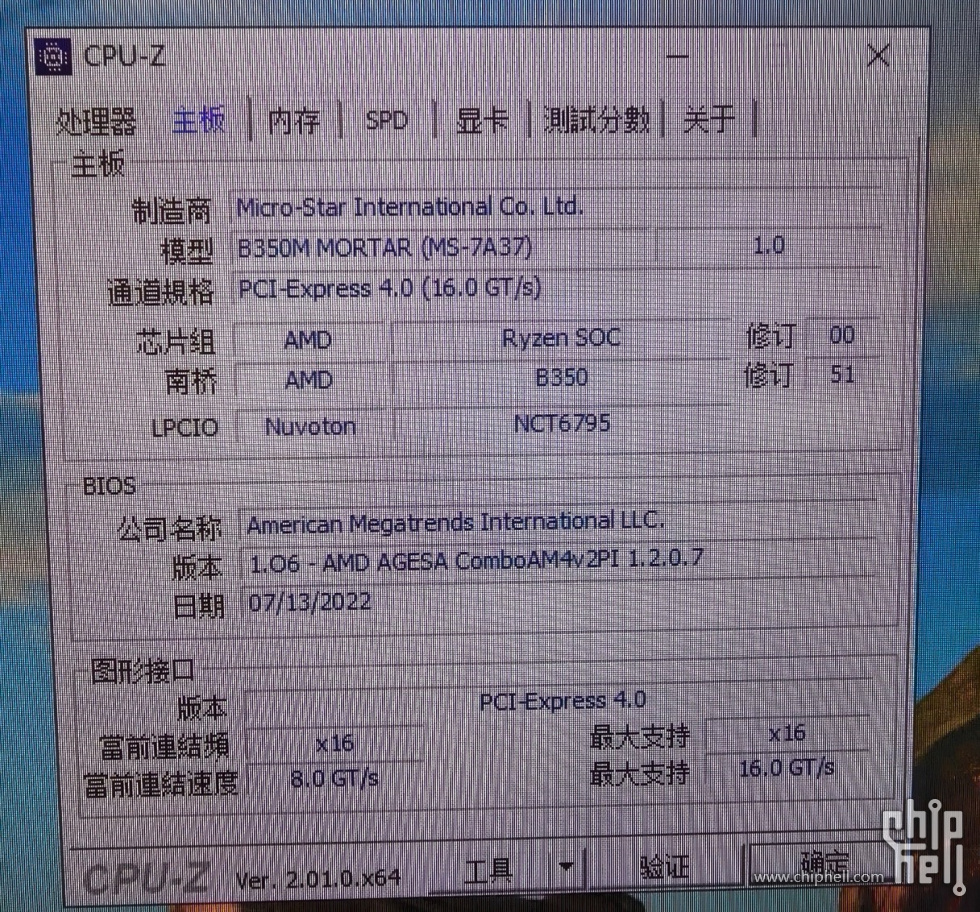 screenshot_20250927_080717.jpg