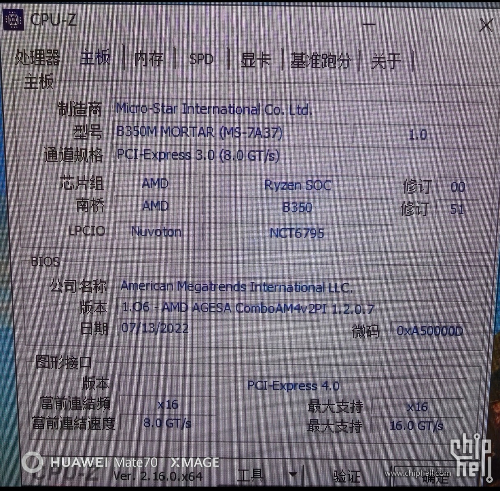 screenshot_20250927_081636.jpg