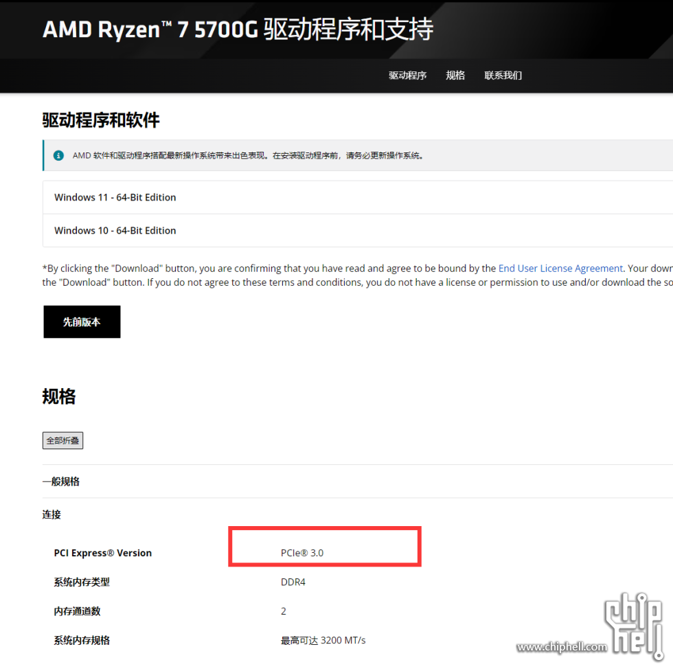 QQ截图20250927095706.png