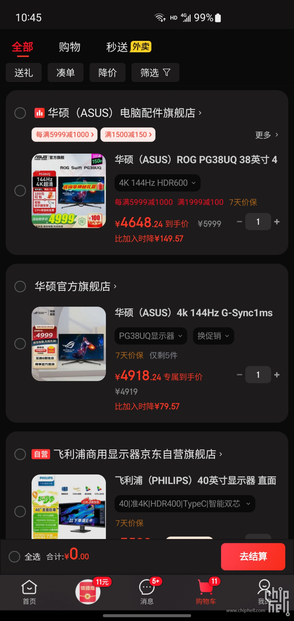 Screenshot_20250927-104541_JDCOM.jpg
