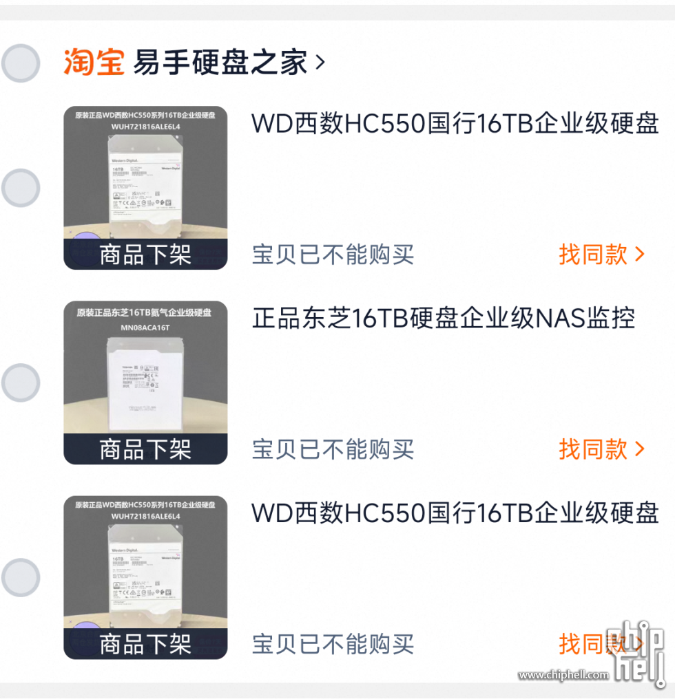Screenshot_2025-09-27-22-20-41-651_com.taobao.taobao.png