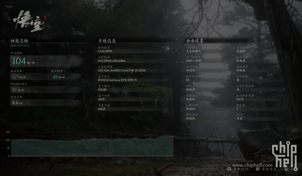 QQ图片20250927232500.png