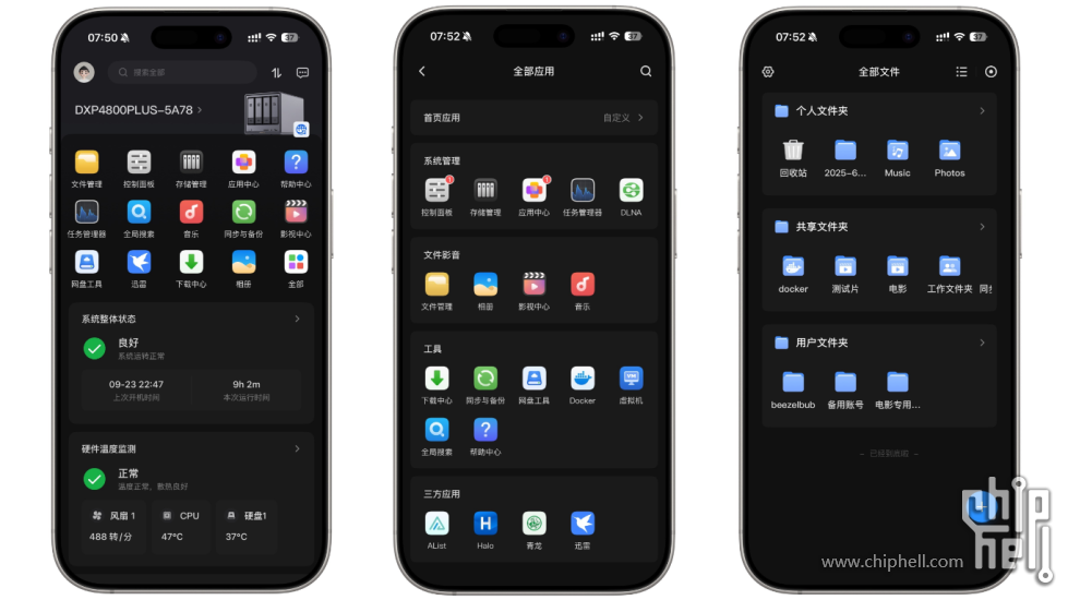 默认标题__2025-09-24075507.png