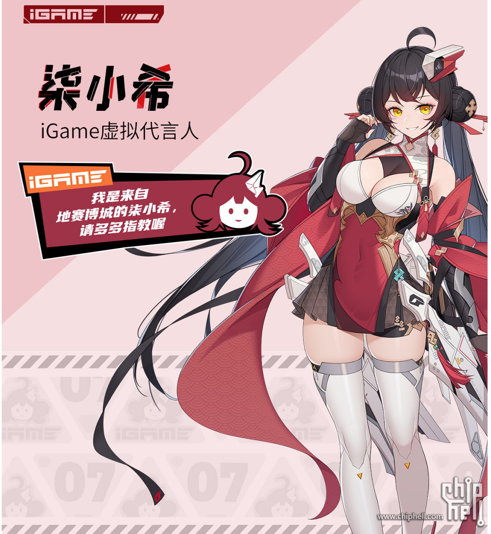 柒小希.png