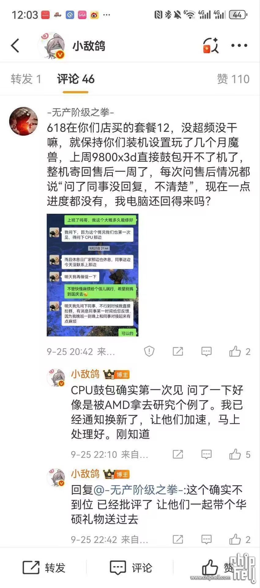 908DAC83CDAF49B5EC0DBF5A5542FBD9.jpg