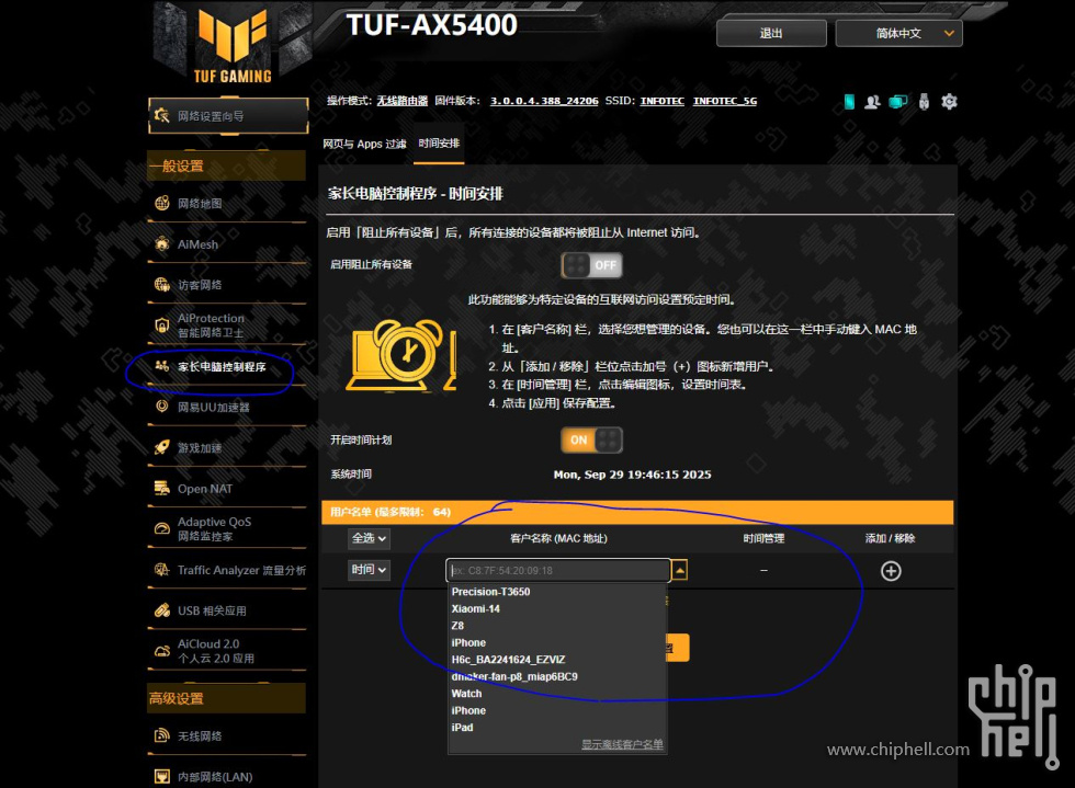 ASUS.JPG
