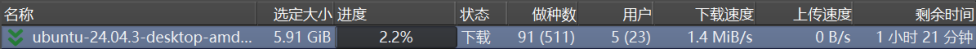 Snipaste_2025-09-30_01-31-01.png