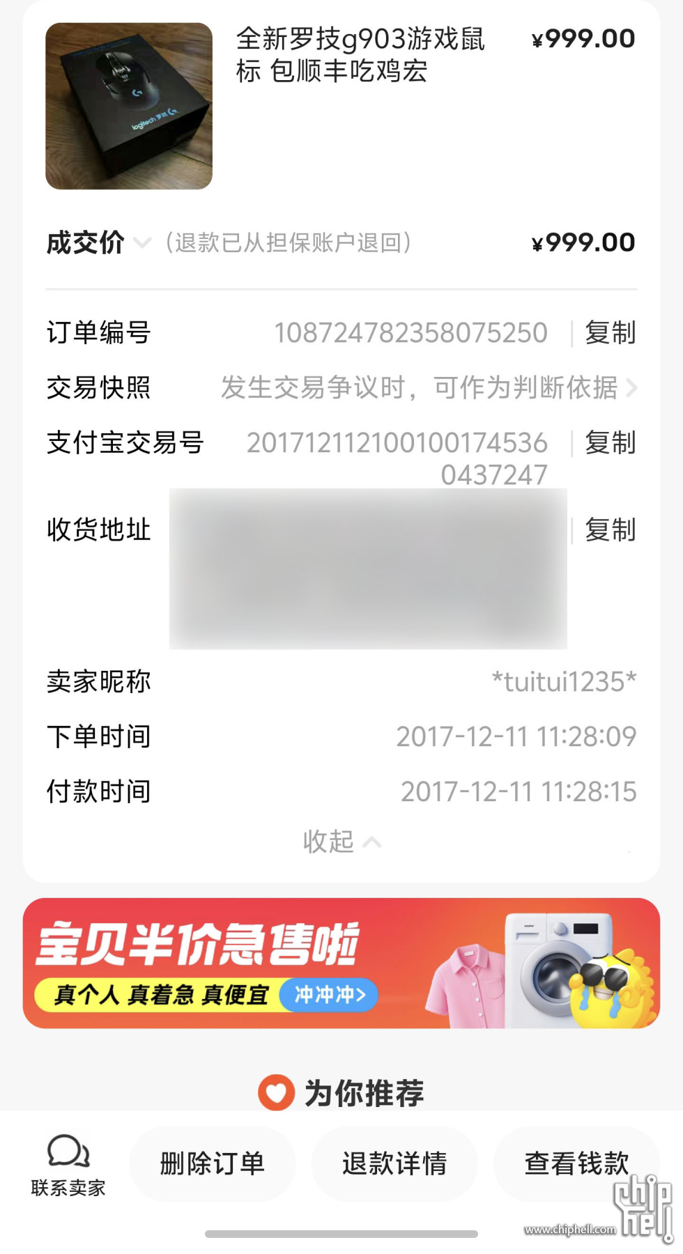 42cc7f88d404f63dbcdffb29d30eaa89.jpg