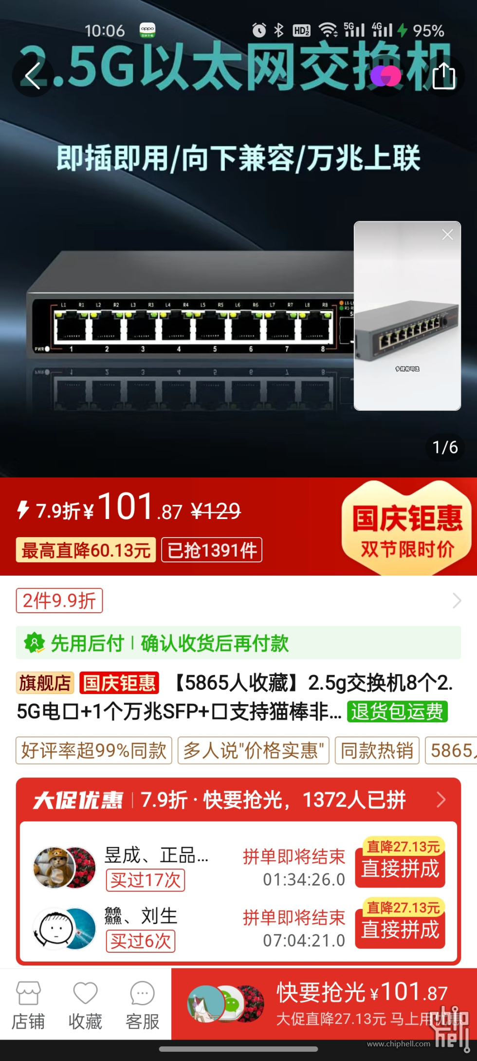 1f6fcb7fe03048bc39affe188b2e54e7.jpg