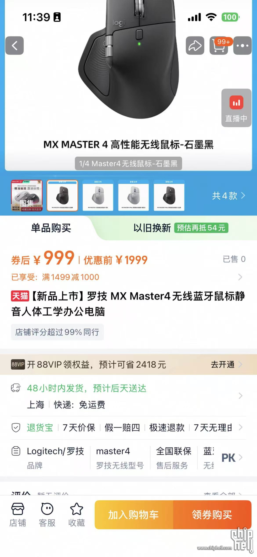 微信图片_20250930121020_26_175.jpg