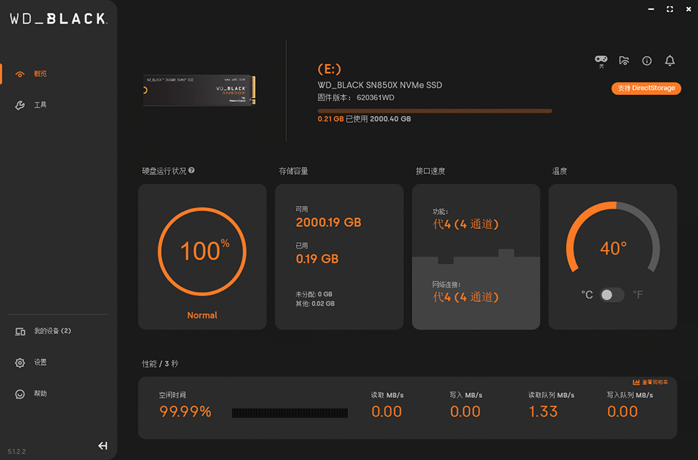 SSD (0).gif