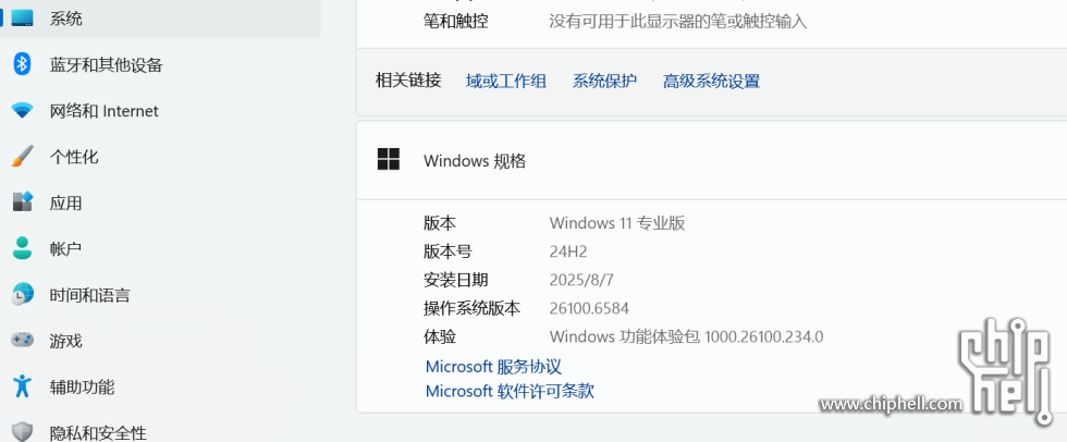 屏幕截图 2025-10-01 124923.png