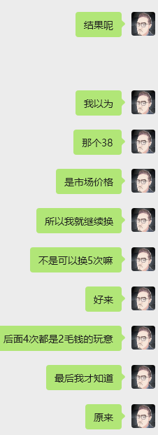ScreenShot_2025-10-01_181158_740.png