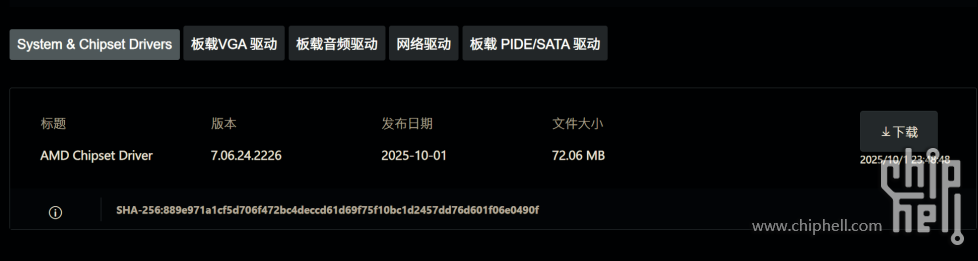 屏幕截图 2025-10-01 234917.png